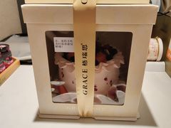 -格瑞思动物奶油生日蛋糕(圆融店)
