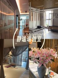 -花隐瑜伽·普拉提·红绳