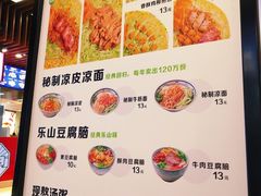 -煎饼道·新鲜现做(来福士店)