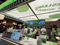 -Yes Lemon就是柠·手打柠檬茶(苏州中心一店)