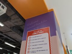 -天津梅江印象城