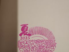 -北京人艺戏剧博物馆