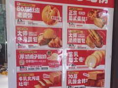 -味多美蛋糕(西安门店)
