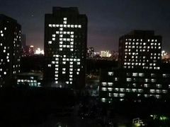 -东北师范大学(净月大街校区)