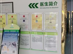 -汪喵宠物医院·骨科心脏影像·犬猫急重症ICU诊疗中心(成华分院)