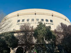 -陕西省美术博物馆