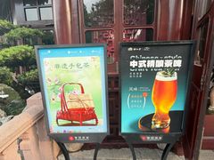 -豫园湖心亭茶楼