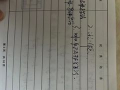 -上海市普陀区中心医院