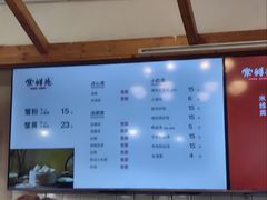 -常鲜德乐购迎桂馒头店(麻巷公寓店)