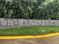 -长安先导国际创新人才交流中心