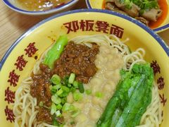 -二娃邓板凳面(解放碑店)