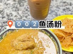 -002鱼汤粉(龍園店)
