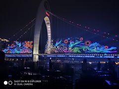-珠江夜游广州塔·中大码头