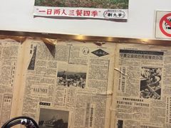 -荆九爷爆炒桥头三嫩(夫子庙店)
