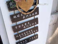 -津椰本·海南正宗椰奶清补凉(店一店)