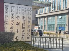 -中国人民解放军总医院第八医学中心