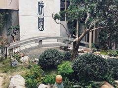 -绣园·茶食宴(湘绣博物馆店)