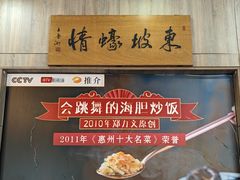 -巽寮印象美食部落餐厅·海鲜·地方特色菜(惠州体验店)