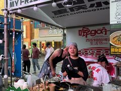 -西安万象天地