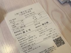 -上海广德中医门诊部