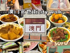 -官也街