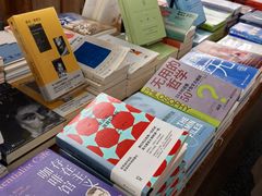 -PAGEONE(北京坊店)