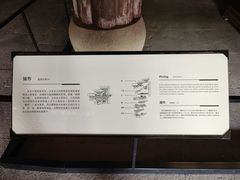 -宁波市保国寺古建筑博物馆