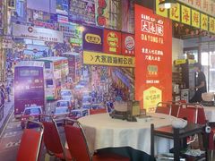 -大永發老火浓汤·经典粤菜(北滨路店)