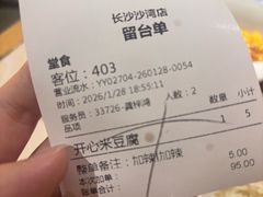 -大碗先生(沙湾天虹店)