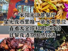 -西双版纳原始森林公园