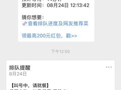 -旅马餐厅(茅家埠店)