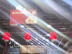 -老浒记烤鸭-北京菜(琉璃厂店)