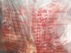 -潘大师炸鸡腿(莱蒙店)