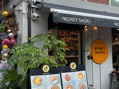 -Money Shops(愚园路店)