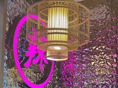-重庆高老九火锅(万象城店)