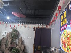 -久品居外婆人家(时光店)