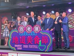 -百老汇美食街