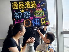 -逸品淮扬(东方渔人码头店)