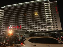 -北京饭店