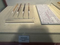 -中国湖笔博物馆(莲花庄路)