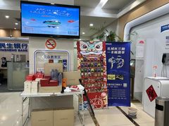 -中国民生银行(上海吴中支行)