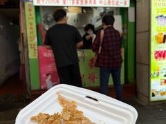 -豪香里脊肉串(大中路店)