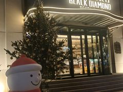 -黑宝石西餐厅(汇励99城市公园店)