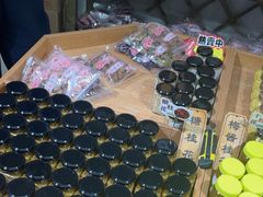 -苏州市吴中区光福窑上花果蜜饯厂