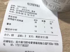-The Habit Burger Grill 哈比特汉堡(爱琴海店)