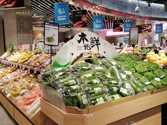鲜活蔬菜-盒马鲜生(金桥国际广场店)