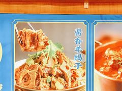 菜单-西部马华清真兰州牛肉面·烧烤夜市(广渠门店)