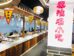 自助取餐区-老城南.鸭血粉丝汤(夫子庙店)