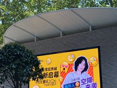 -金茂览秀城