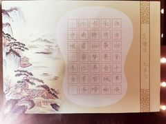 -赵汝飞练字硬笔书法(万宝财富商业广场店)